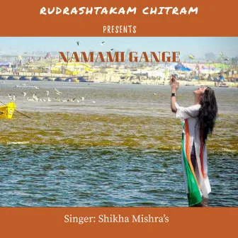 Namami Gange by Shikha Mishra