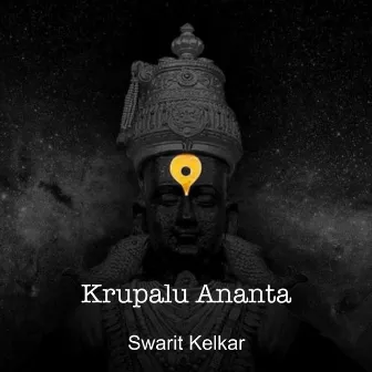 Krupalu Ananta by Swarit Kelkar