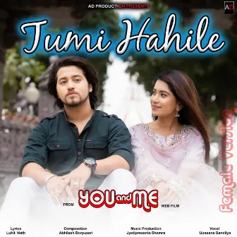 Tumi Hahile - Female Version (You and Me) by Upasana Sandilya