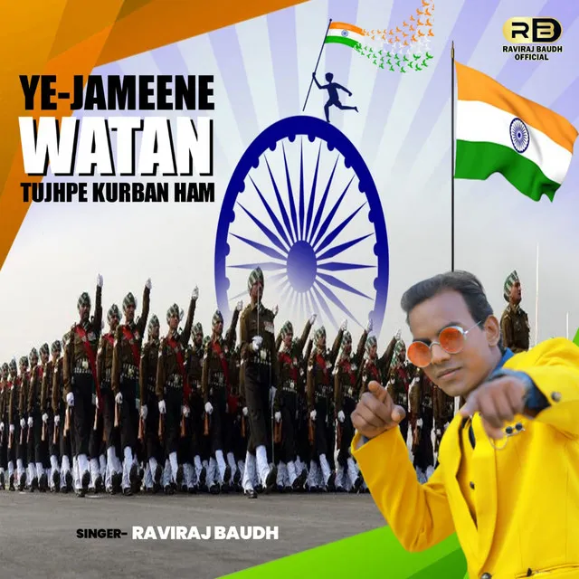 Ye Jameene Watan Tujhpe Kurban Ham - Hindi