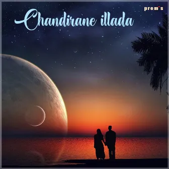 Chandirane Illada by Suchethan Rangaswamy