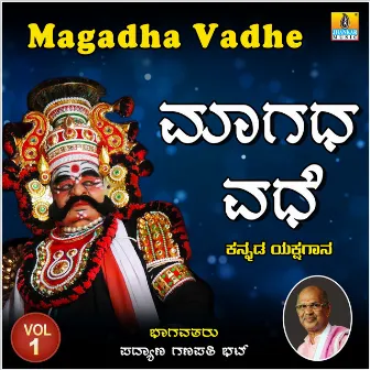 Magadha Vadhe, Vol. 1 by Padyana Ganapathi Bhat