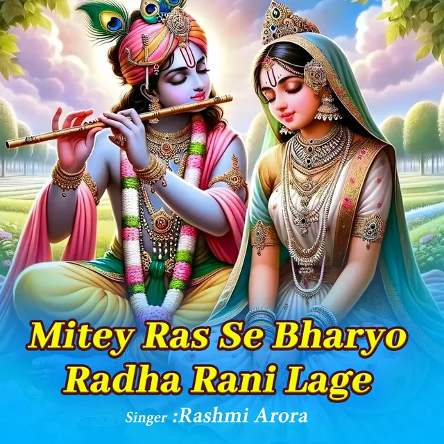 Mitey Ras Se Bharyo Radha Rani Lage