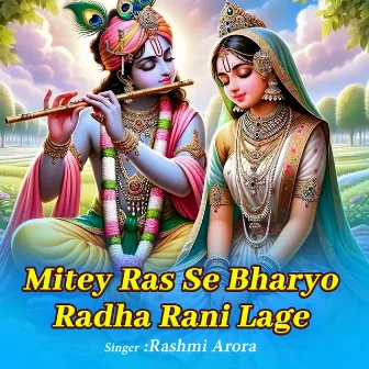 Mitey Ras Se Bharyo Radha Rani Lage by Rashmi Arora