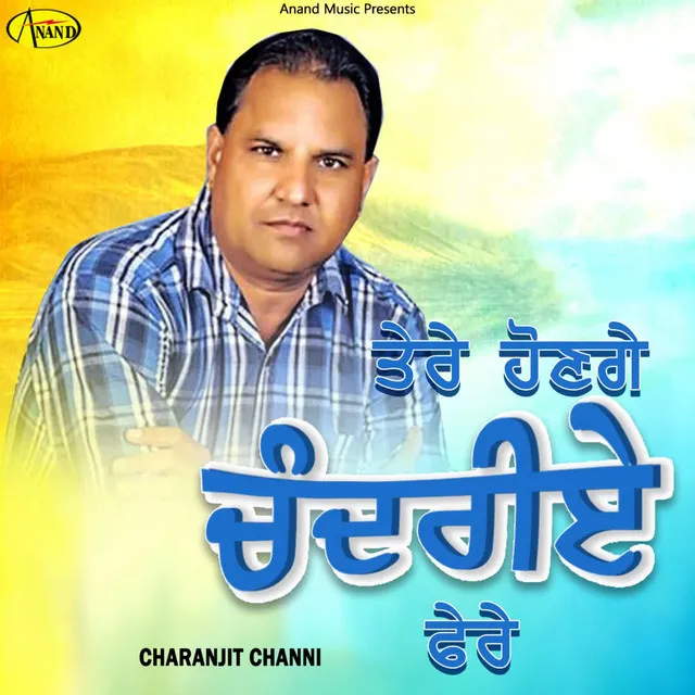 Charanjit Channi