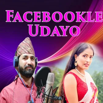 Facebookle Uadayo by Niruta Khatri