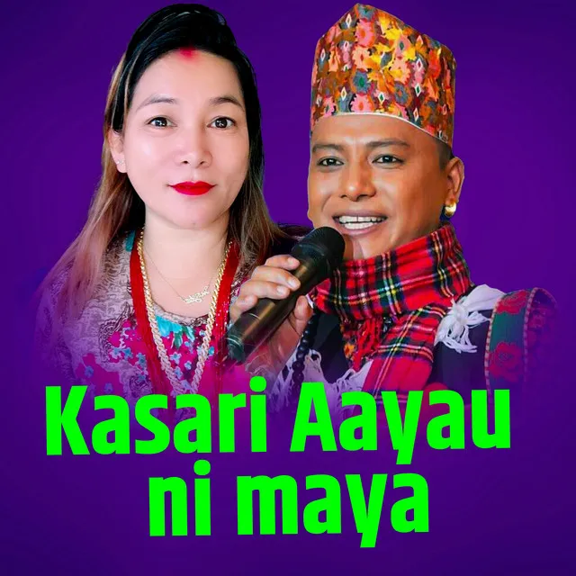 Kasari aayau ni maya