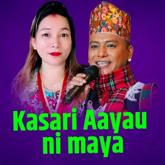 Kasari aayau ni maya by maya gurung