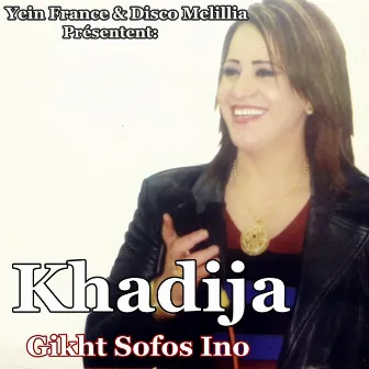 Gikht Sofos Ino by Khadija