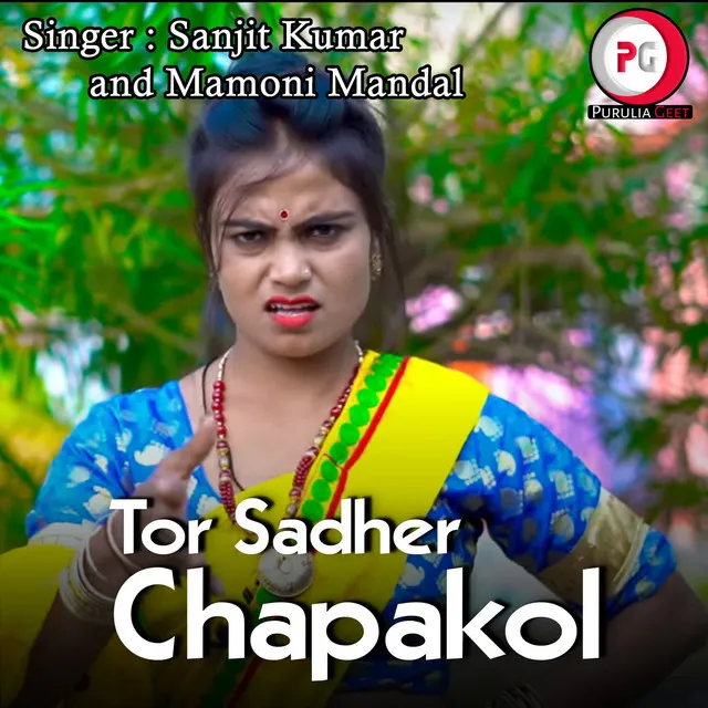 Tor Sadher Chapakol