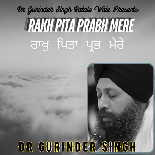 Rakh Pita Prabh Mere