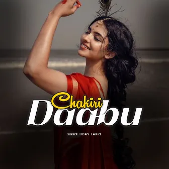 Chakiri Daabu by Uday Takri