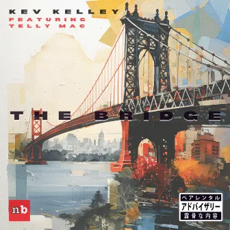 The Bridge by Kev Kelley