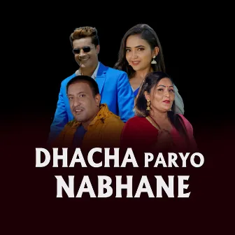 DHACHA PARYO NABHANE by Krishna Akheli