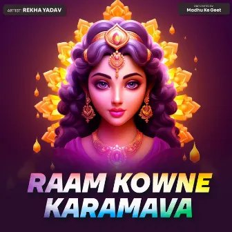 Raam Kowne Karamava by Rekha Yadav