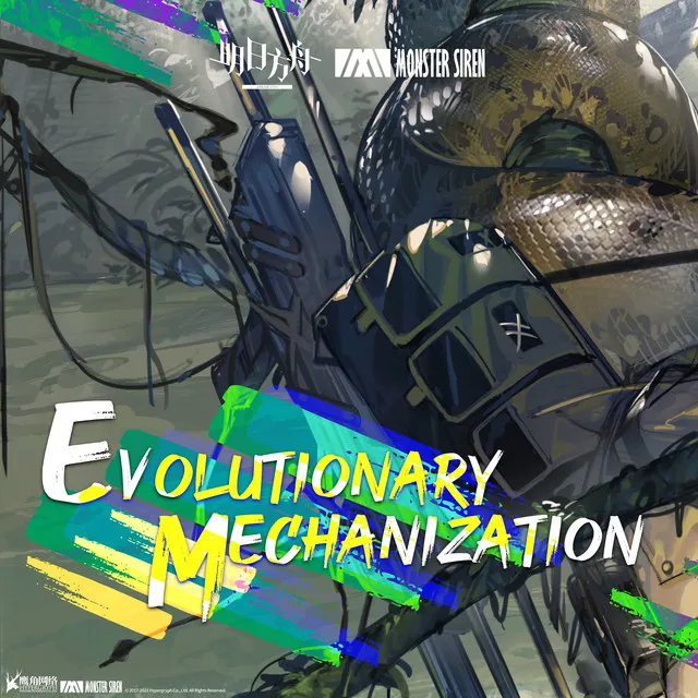 Evolutionary Mechanization