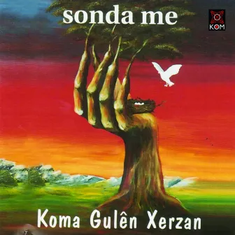 Sonda Me by Unknown Artist