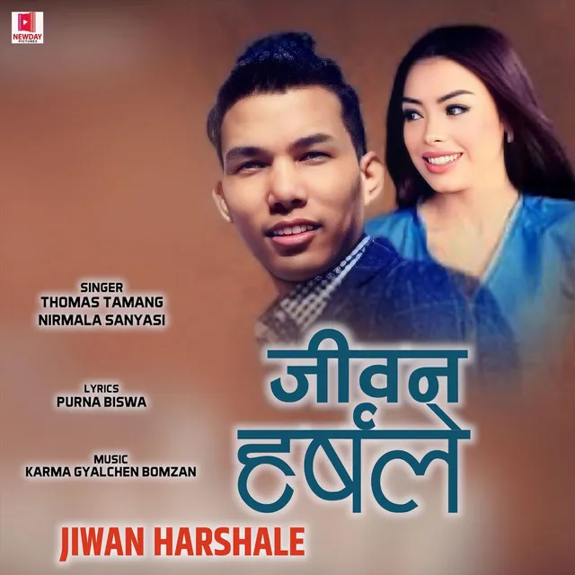 Jiwan Harshale