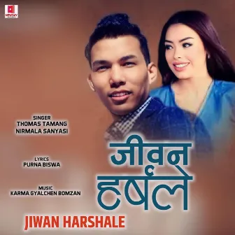 Jiwan Harshale by Newday Pictures