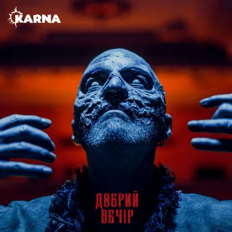 Добрий вечір by Karna