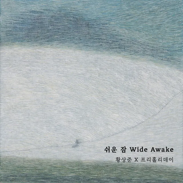 Wide Awake (Inst.)