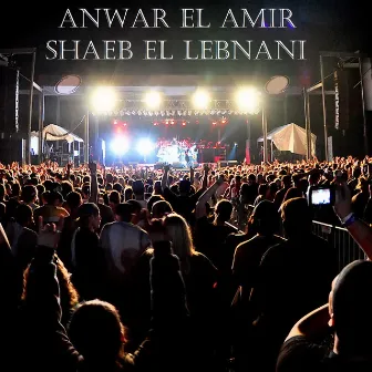 Shaeb el Lebnani by Anwar El Amir