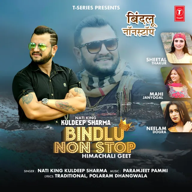 Bindlu Non Stop