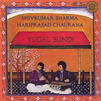 Yugal Bundi by Shivkumar Sharma