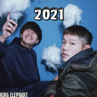 2021 by KING ELEPHANT