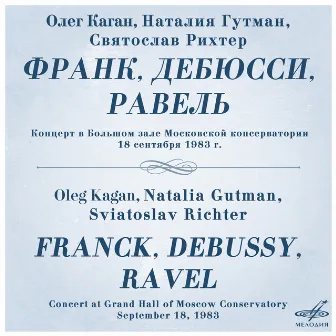 Franck, Debussy, Ravel: Piano Trios (Live) by Наталия Гутман