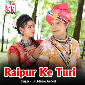 Raipur Ke Turi by 