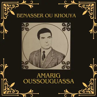 Amarig Oussouguassa by Benasser Oukhouya