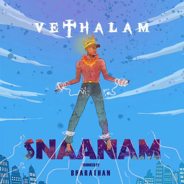 SNAANAM