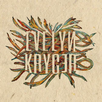 Evelyn Kryger by Evelyn Kryger