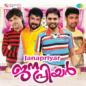 Janapriyar (Original Motion Picture Soundtrack) by 