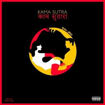 Kama Sutra by Riko Mill