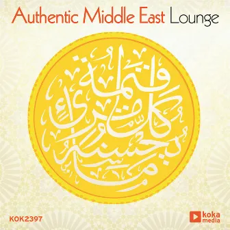 Authentic Middle East Lounge by Aurélien Chambaud