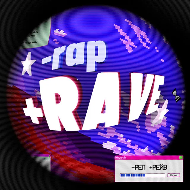 -REP +RAVE