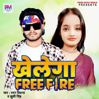 Khelega Free Fire by 