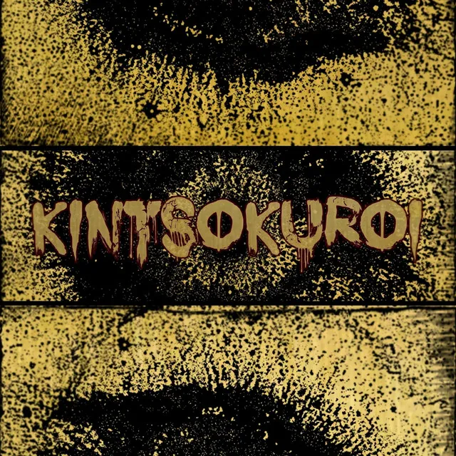 Kintsukuroi - Reimagined