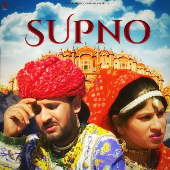 Supno by Pushpa Sankhla