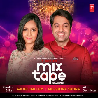 Aaoge Jab Tum-Jag Soona Soona (From 