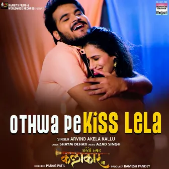 Othwa Pe Kiss Lela (From 