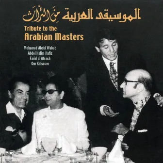 Tribute to the Arabian Masters: Mohamed Abdel Wahab, Abdel Halim Hafiz, Farid Al Atrash, & Om Kalsoum by Cairo Orchestra