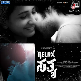 Relax Satya (Original Motion Picture Soundtrack) by Anand Rajavikram