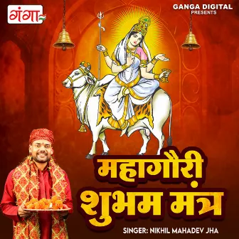 Mahagauri Shubham Mantra by Nikhil Mahadev Jha