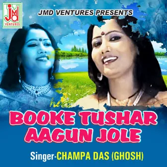 Booke Tushar Aagun Jole (Bengali) by Champa Das(Ghosh)