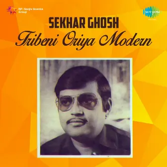 Tribeni Oriya Modern by Sekhar Ghosh