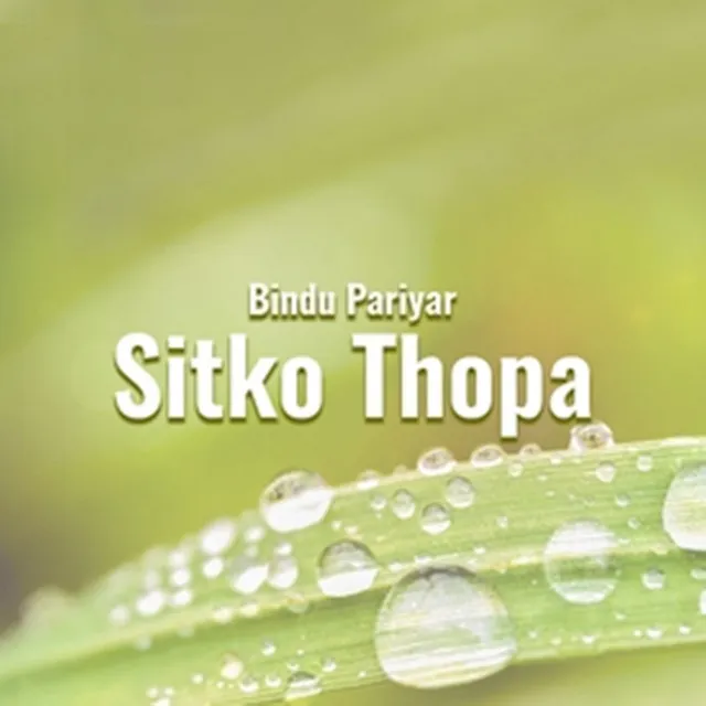 Sitko Thopa