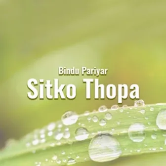 Sitko Thopa by Bindu Pariyar